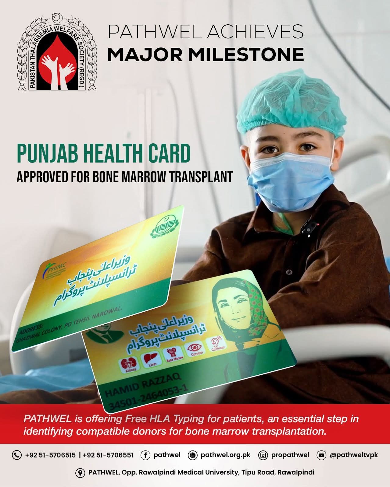 Donate to PATHWEL - Image 4